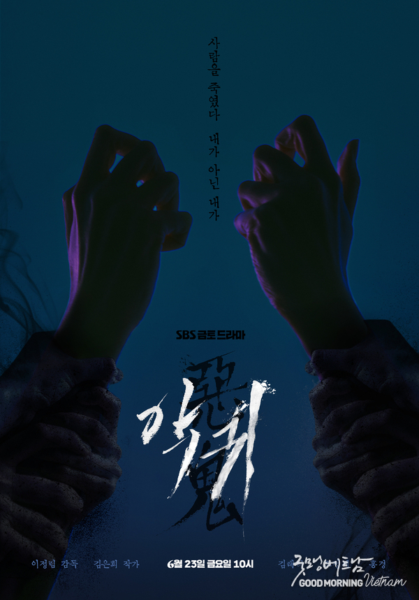 카지노 게임