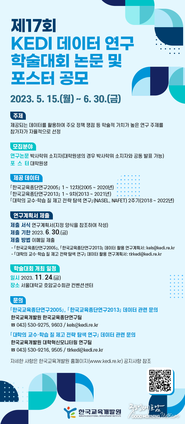 카지노 게임