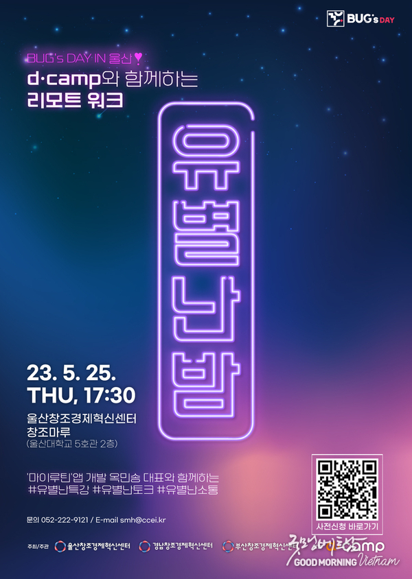 카지노 룰렛 사이트
