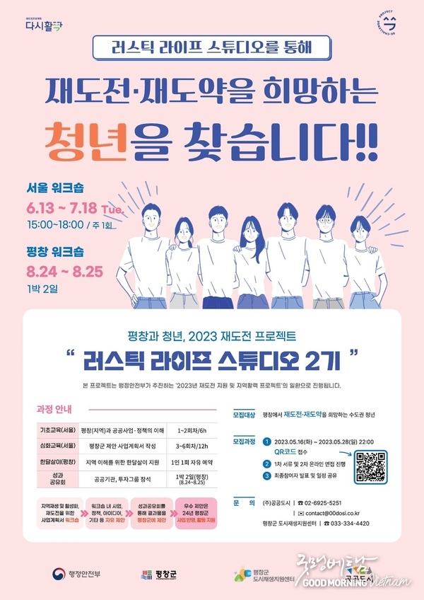 카지노