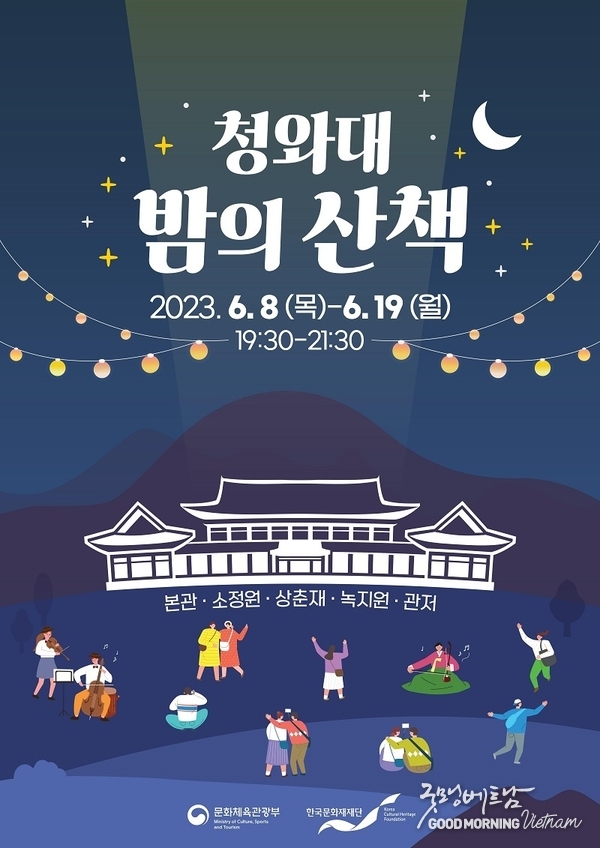 카지노 사이트 추천
