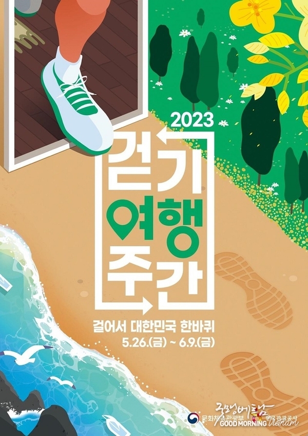 온라인 카지노 합법 사이트