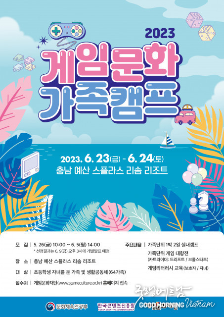 온라인 카지노 추천
