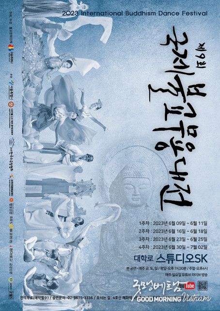 온라인 카지노