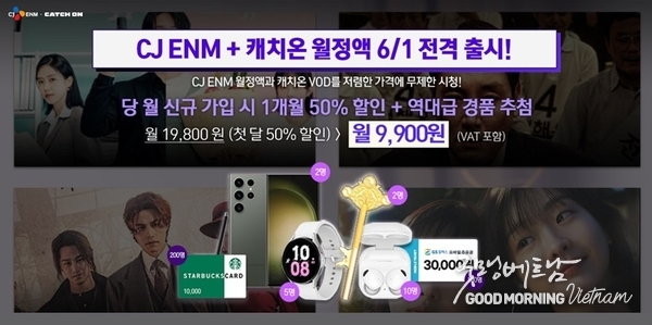 온라인 카지노