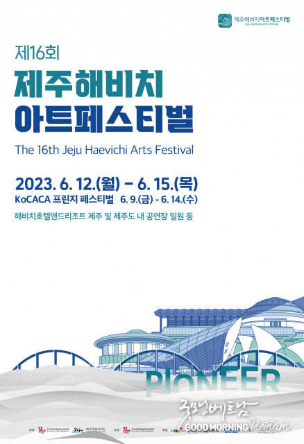 온라인 카지노 추천