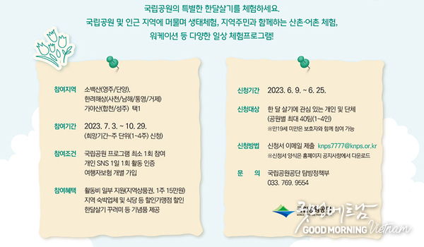 꽁 머니 카지노 3 만
