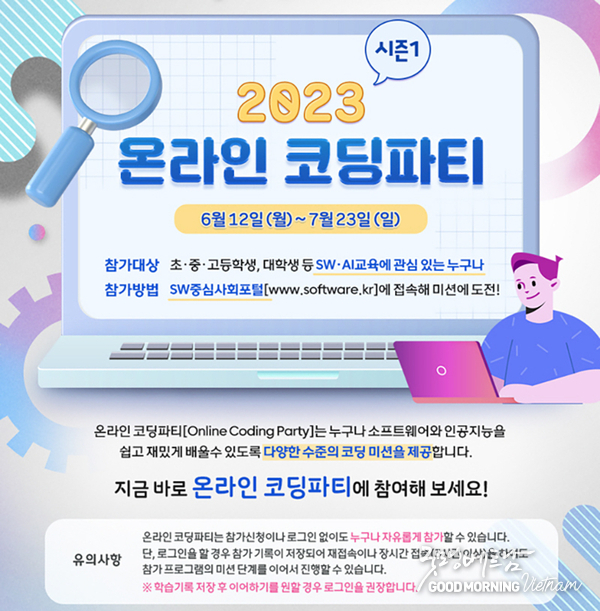 꽁 머니 카지노 3 만