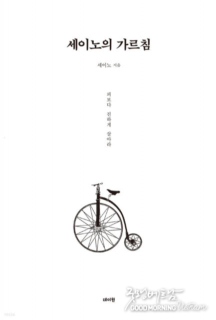 카지노사이트
