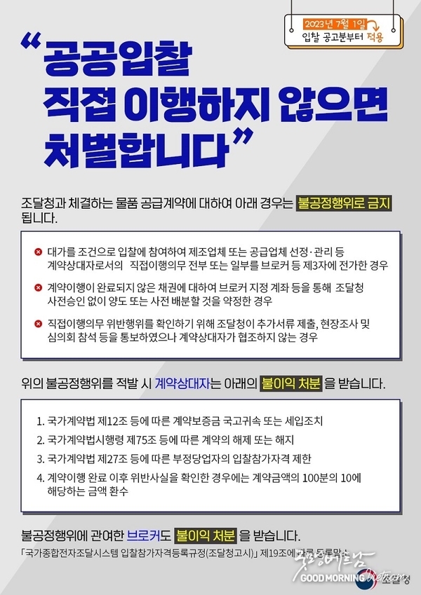 온라인 카지노