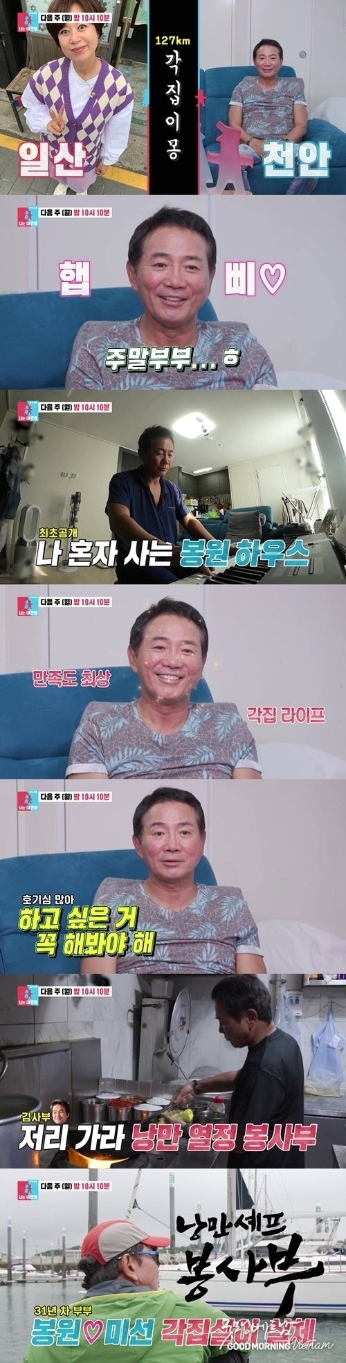 카지노 게임