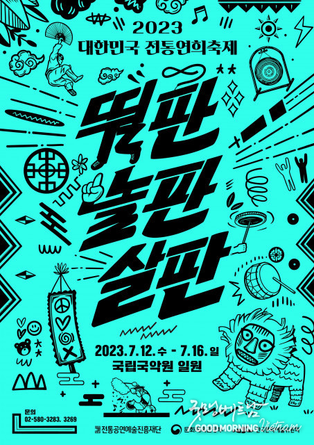 카지노 사이트 추천