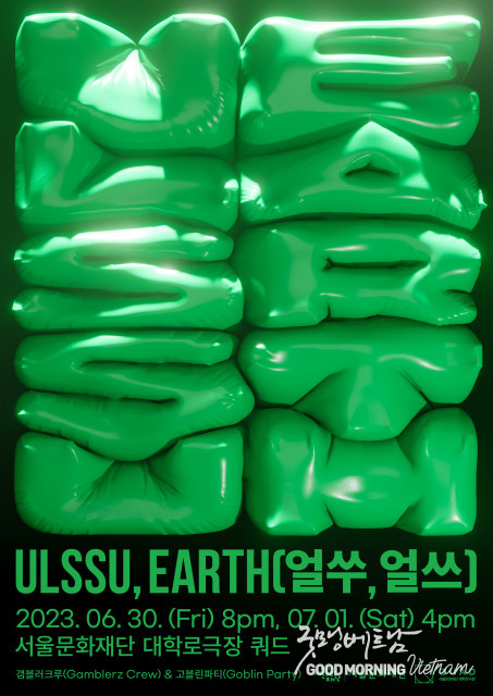 온라인 카지노 추천