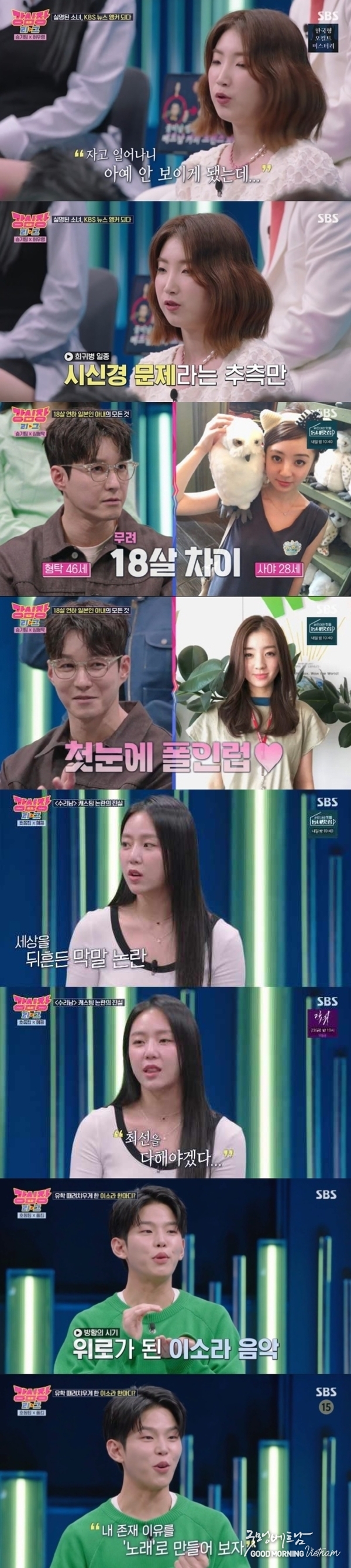 카지노 룰렛 사이트