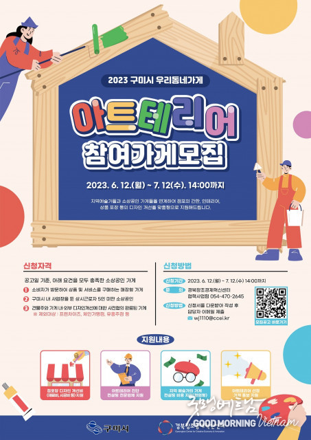 카지노 룰렛 사이트