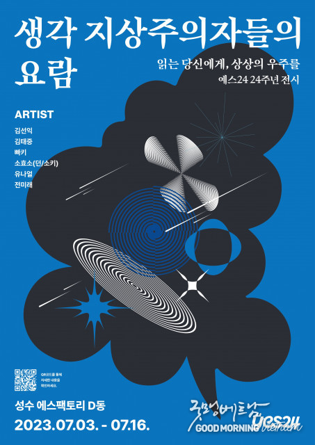 카지노 커뮤니티