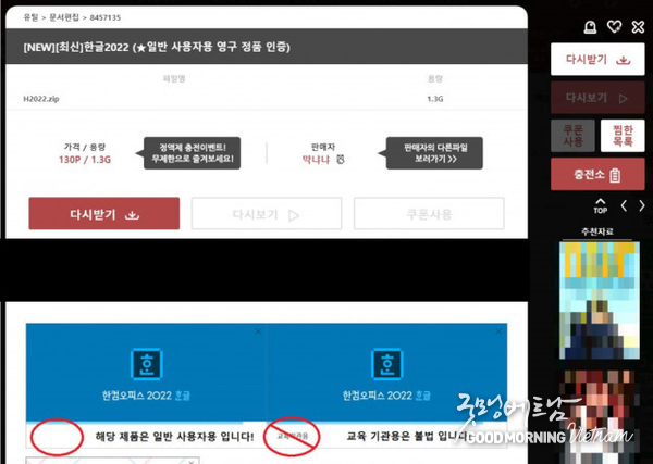 에볼루션 카지노 사이트