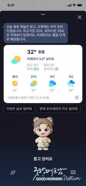 카지노 룰렛 사이트