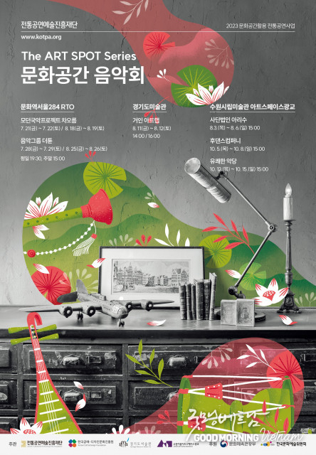 우리 카지노추천