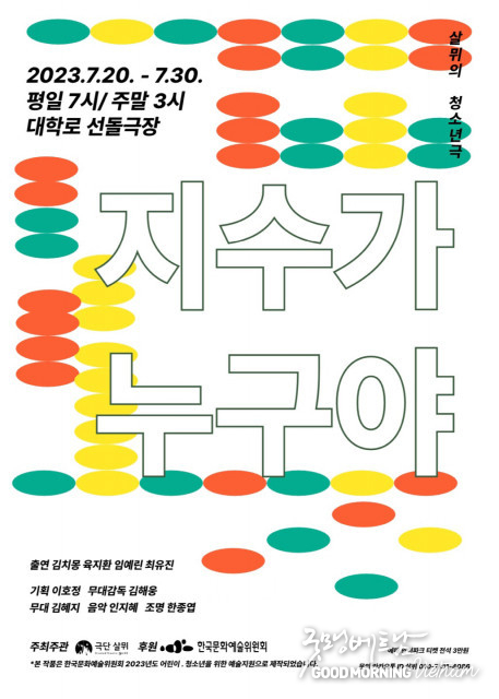 카지노사이트