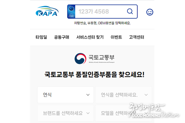 샌즈 카지노 사이트