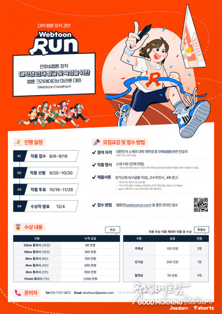 온라인 카지노