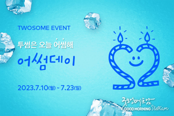 카지노사이트