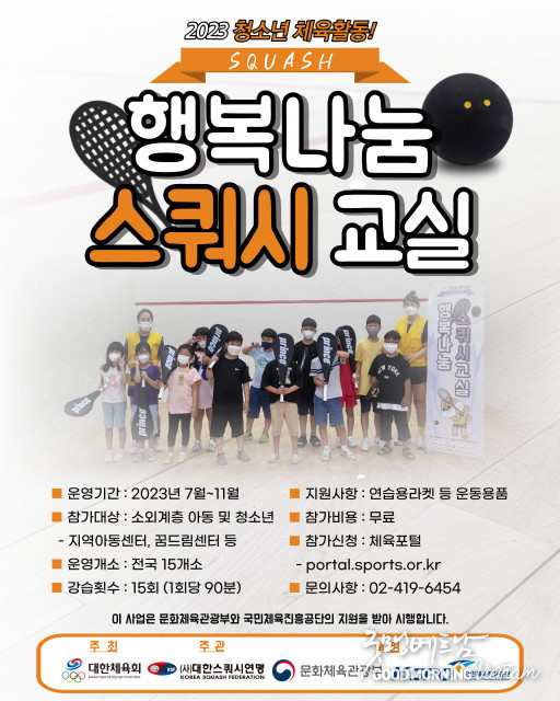 온라인 카지노 추천