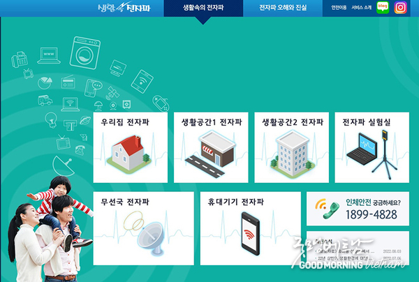 온라인 카지노 추천