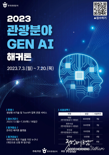 카지노 룰렛 사이트