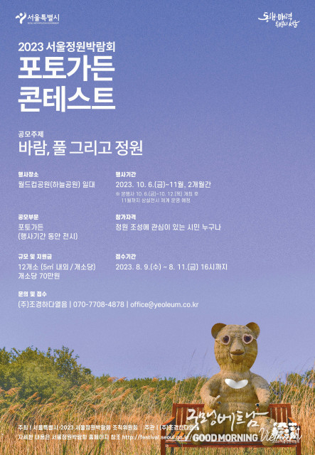 온라인 카지노 합법 사이트