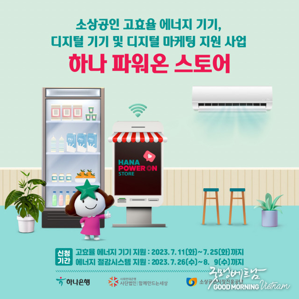 온라인 카지노