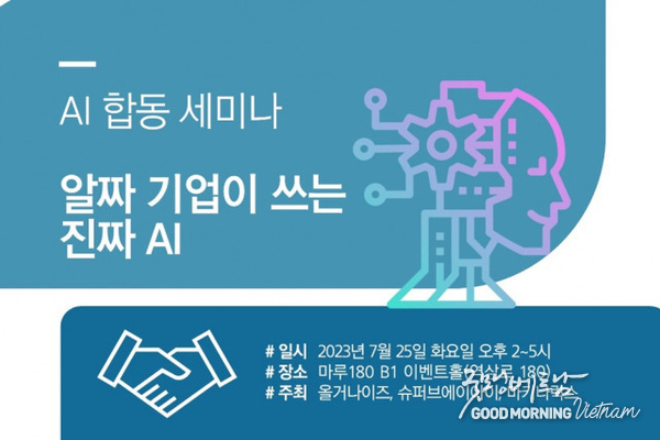 온라인 카지노