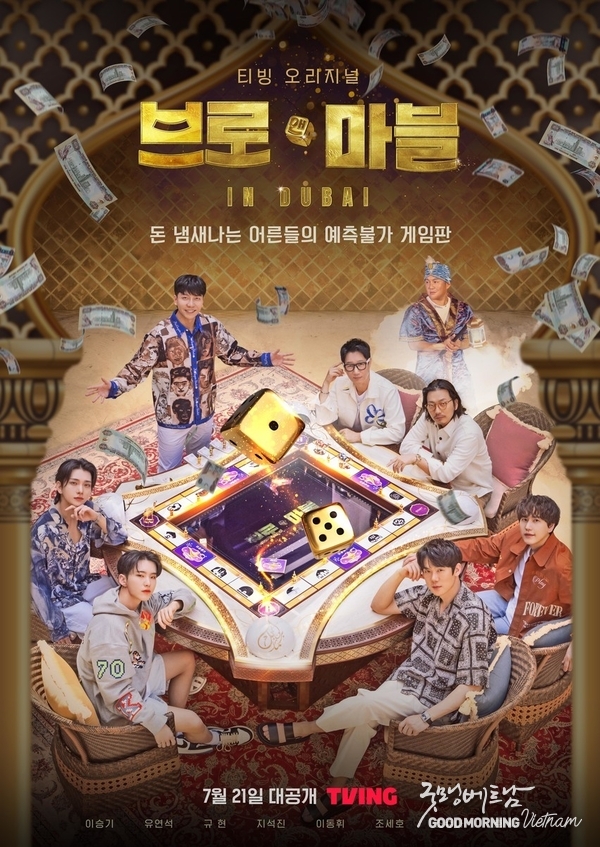 온라인 카지노
