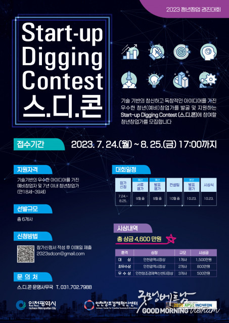 카지노사이트