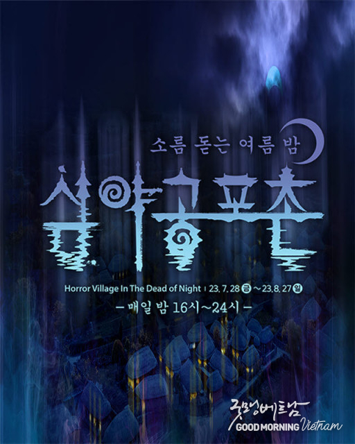 카지노 게임