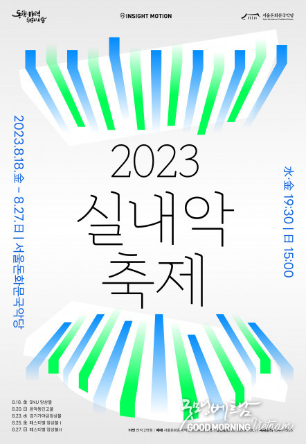 온라인 카지노 합법 사이트