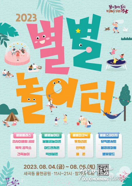 우리 카지노추천