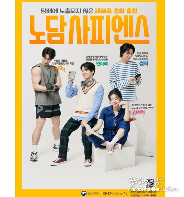 카지노 게임