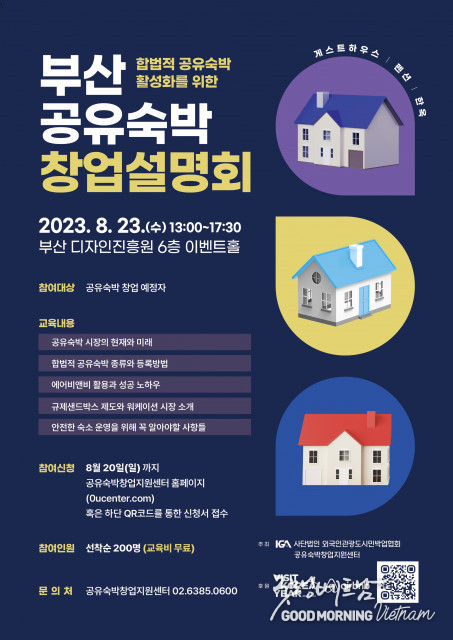 샌즈 카지노 사이트