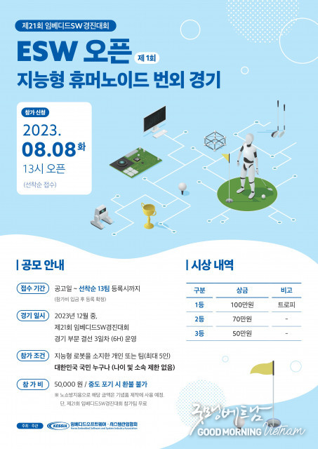 카지노 게임