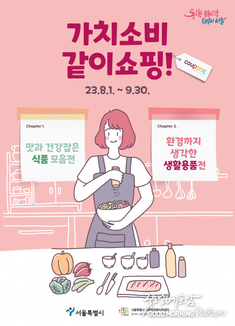 온라인 카지노