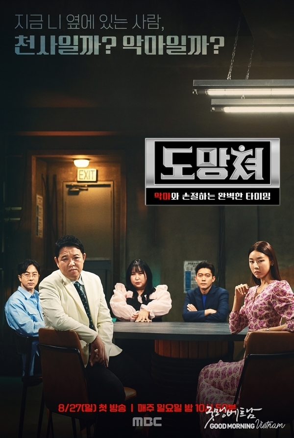카지노사이트