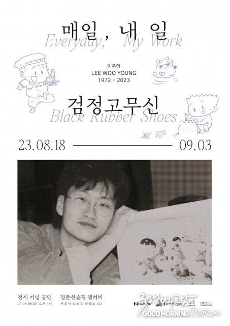 온라인 카지노 합법 사이트