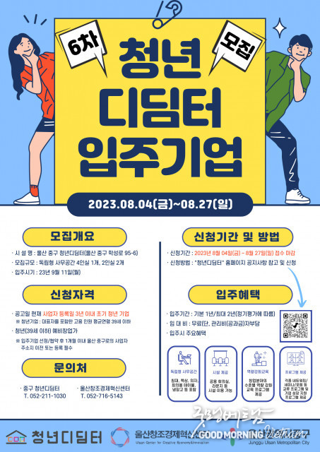카지노사이트
