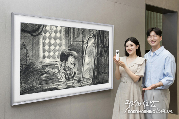 온라인 카지노