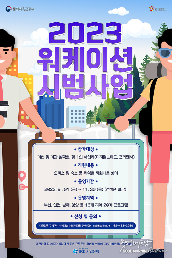 카지노 게임