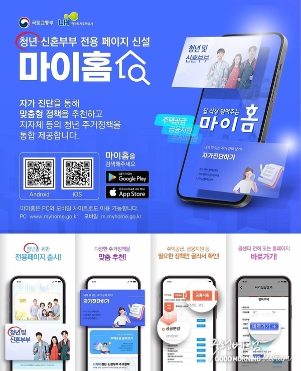 온라인 카지노 추천