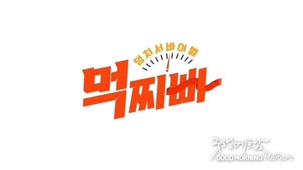 카지노 사이트 추천