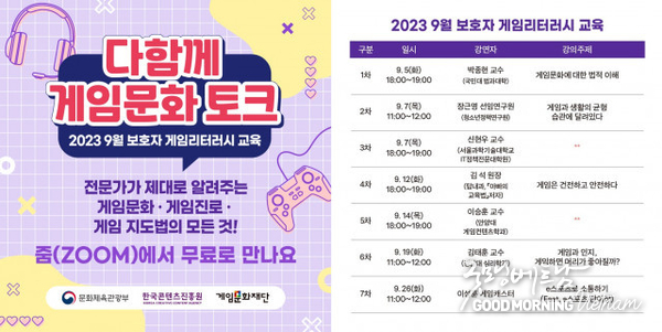 온라인 카지노